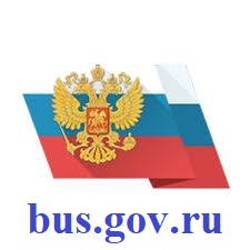 bus.gov.ru